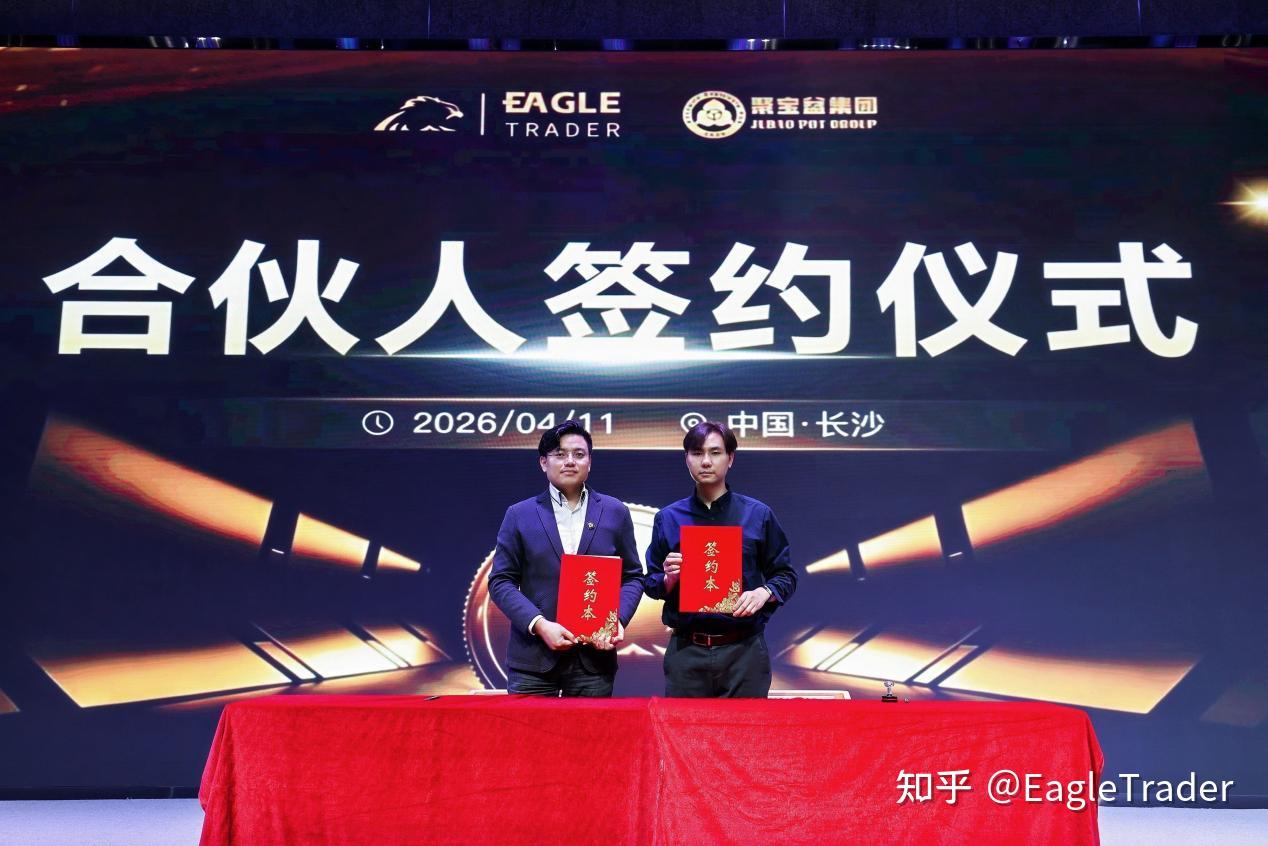 现货黄金交易模式